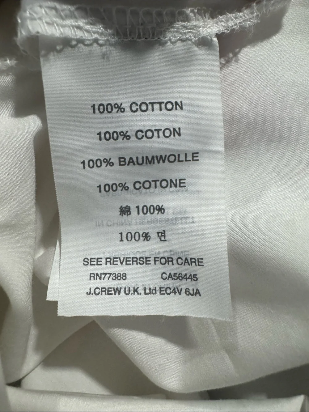 J. Crew Cream Sleeveless Camisole with Taupe Floral Appliqués